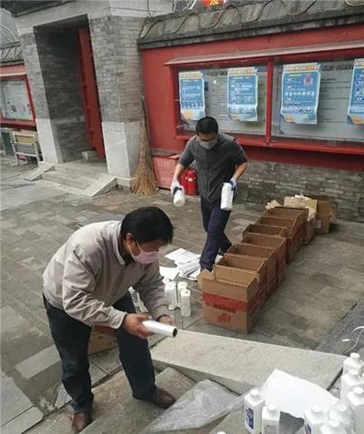 北京市道教协会抓实抓细疫情防控工作-道音文化