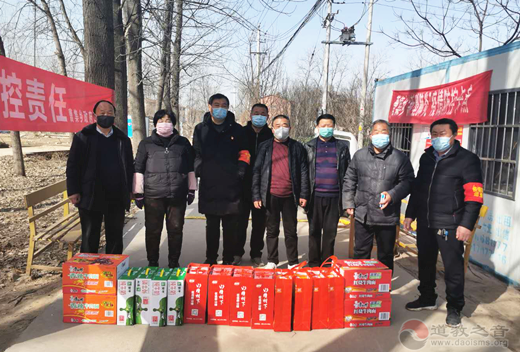 商丘市夏邑县三官庙慰问抗疫一线执勤人员-道音文化