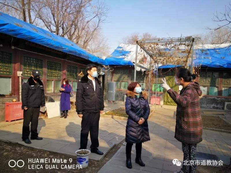 北京市道协检查海淀区立马关帝庙安全工作-道音文化