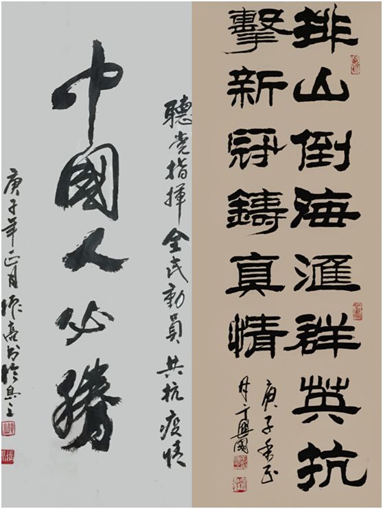 山东宗教界持续助力疫情防控 为国为民祈福-道音文化