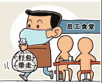开工在即，上班族们尤其要当心！