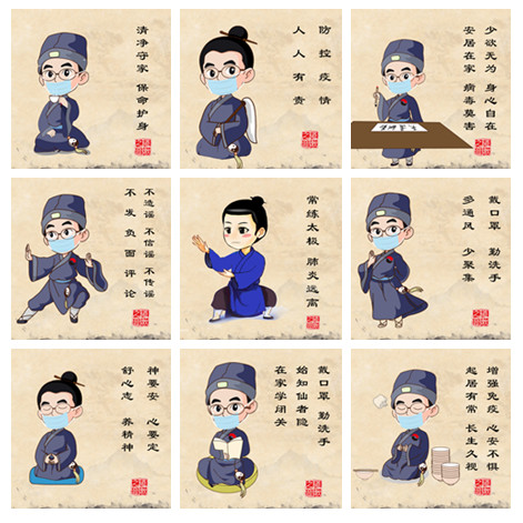 疫情之下，我们都是“局内人”，记道教之音网站的“抗疫”点滴-道音文化