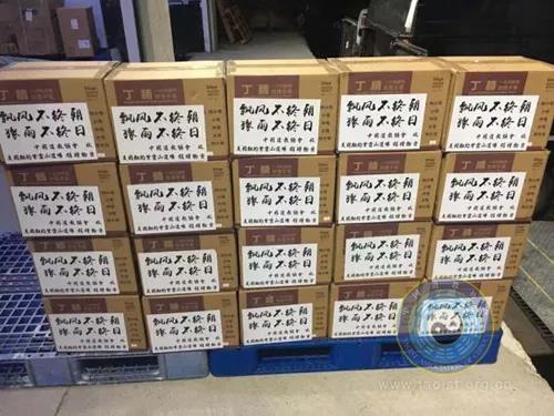 境外道教组织为战胜疫情加油鼓劲 支援疫情防控-道音文化