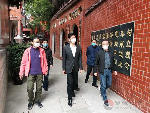 福建省委统战部副部长翁雄宇到福州九门局九仙君道院检查疫情防控工作-道音文化