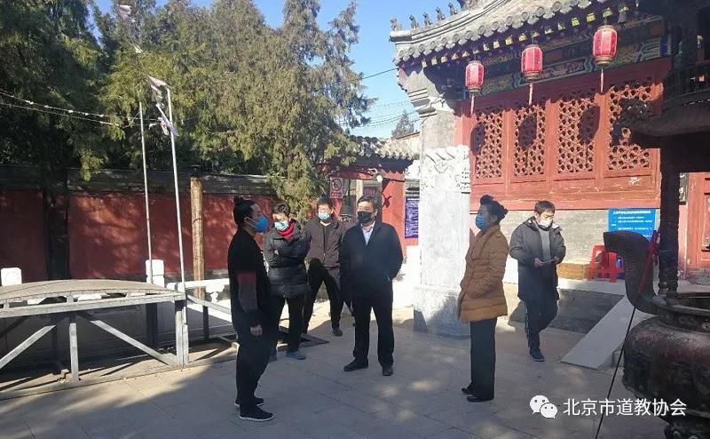 北京市平谷区政协副主席检查平谷真武庙疫情防控工作-道音文化