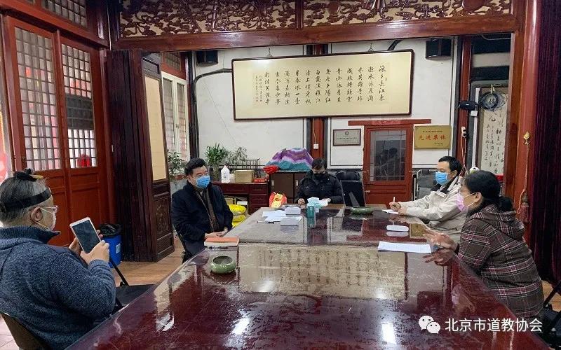 北京市委统战部驻部检监察组检查市道协疫情防控工作-道音文化