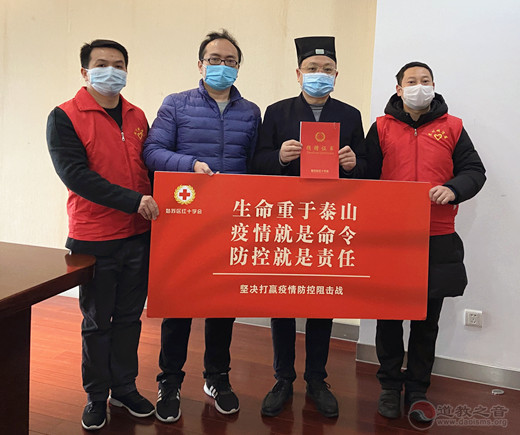苏州城隍庙再次捐款定向用于姑苏区疫情防控工作-道音文化