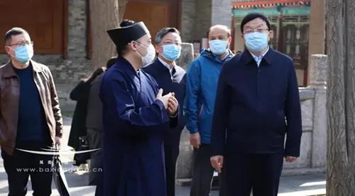 陕西省政协副主席王卫华到西安八仙宫调研-道音文化