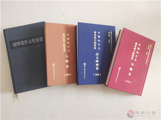 道史钩沉：湘潭中庸观考证略记 