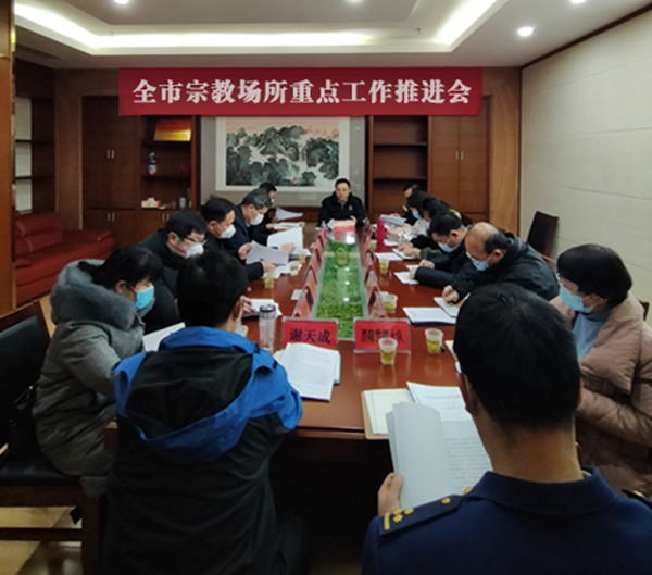 江苏省镇江市民宗局“五个持续不放松”推进重点工作-道音文化