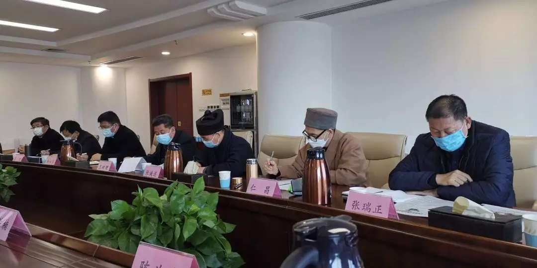 山东省召开宗教界疫情防控工作专题会-道音文化