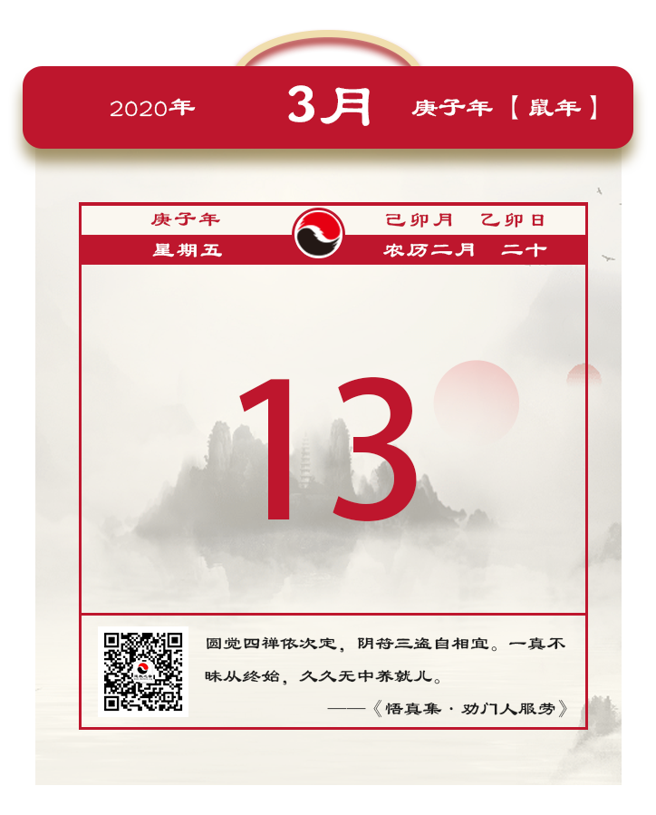 每日一道