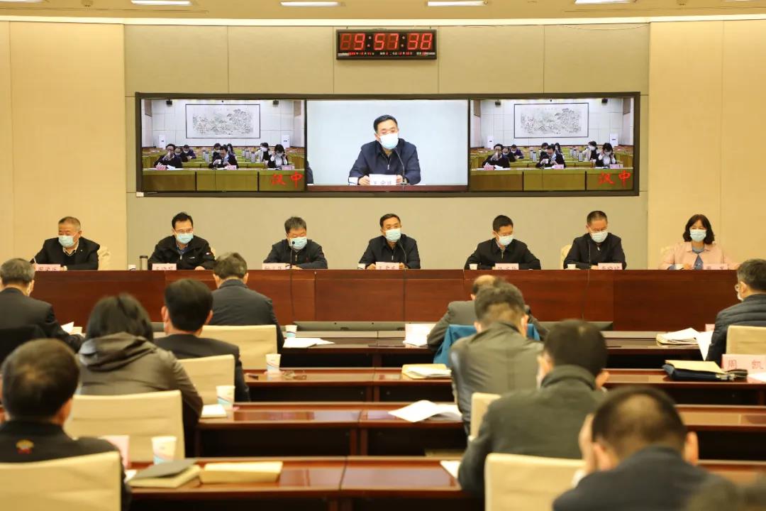 陕西省召开民族宗教局长电视电话会议-道音文化