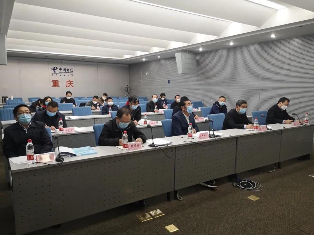 重庆市召开全市民族宗教委主任电视电话会议-道音文化
