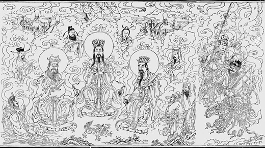 《中国道教版画全集》部分经首扉画赏析-道音文化