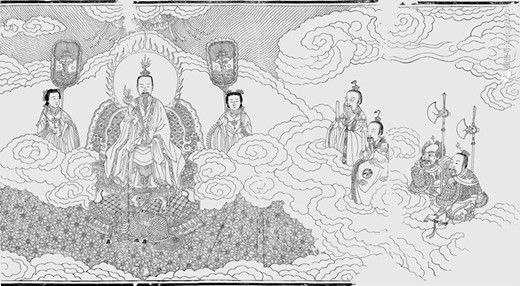 《中国道教版画全集》部分经首扉画赏析-道音文化