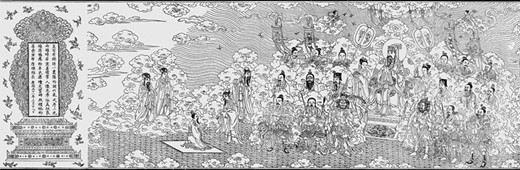 《中国道教版画全集》部分经首扉画赏析-道音文化