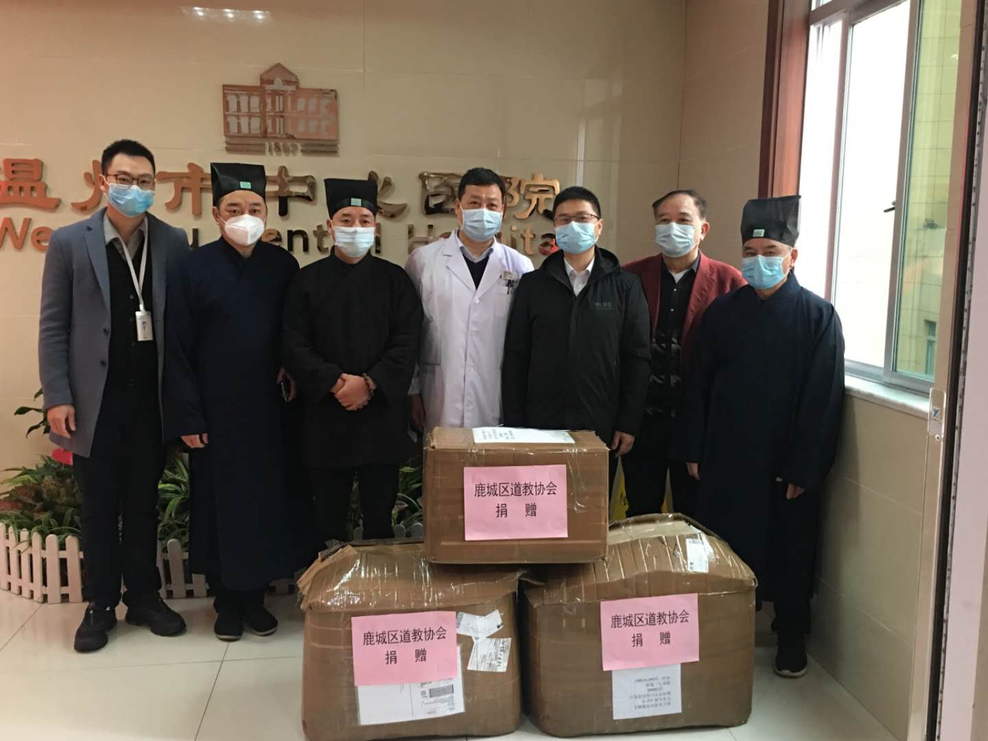 温州市鹿城区道教协会持续助力防疫一线-道音文化