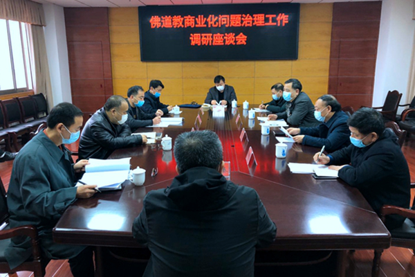 湖南省民宗委副主任刘鸿伏到衡阳调研督查宗教工作-道音文化