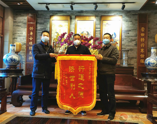广州市纯阳观助力贵州永和镇脱贫攻坚工作-道音文化