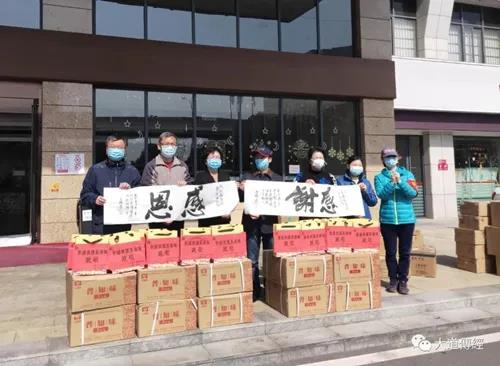 武汉市道协、武汉大道观慰问新疆和重庆援汉医疗队-道音文化