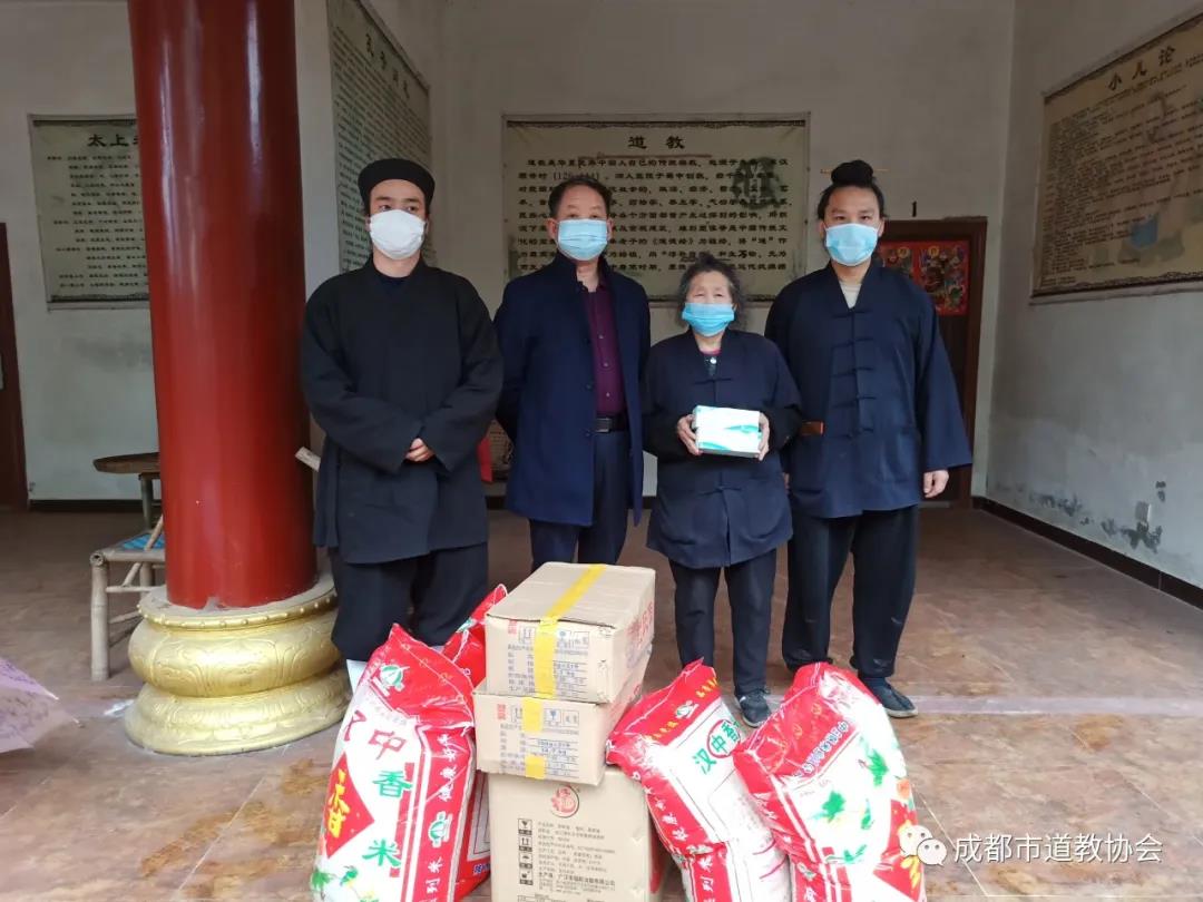 成都市道教协会慰问市道教界并援助困难宫观-道音文化