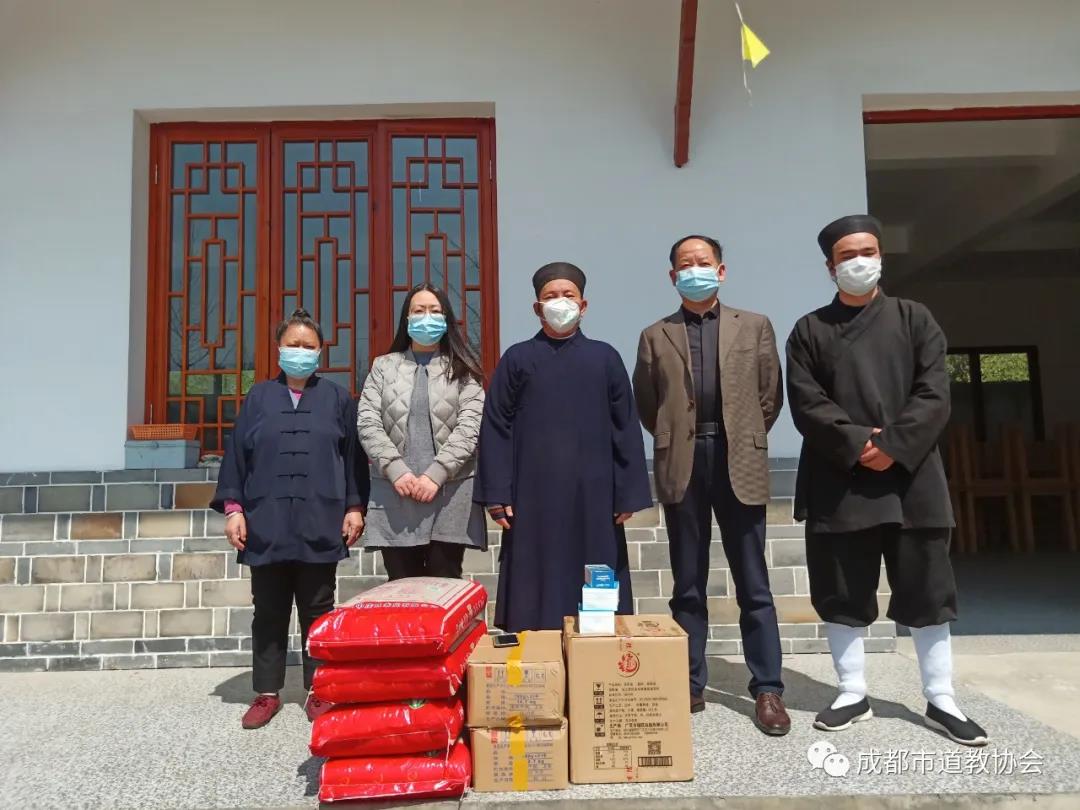 成都市道教协会慰问市道教界并援助困难宫观-道音文化