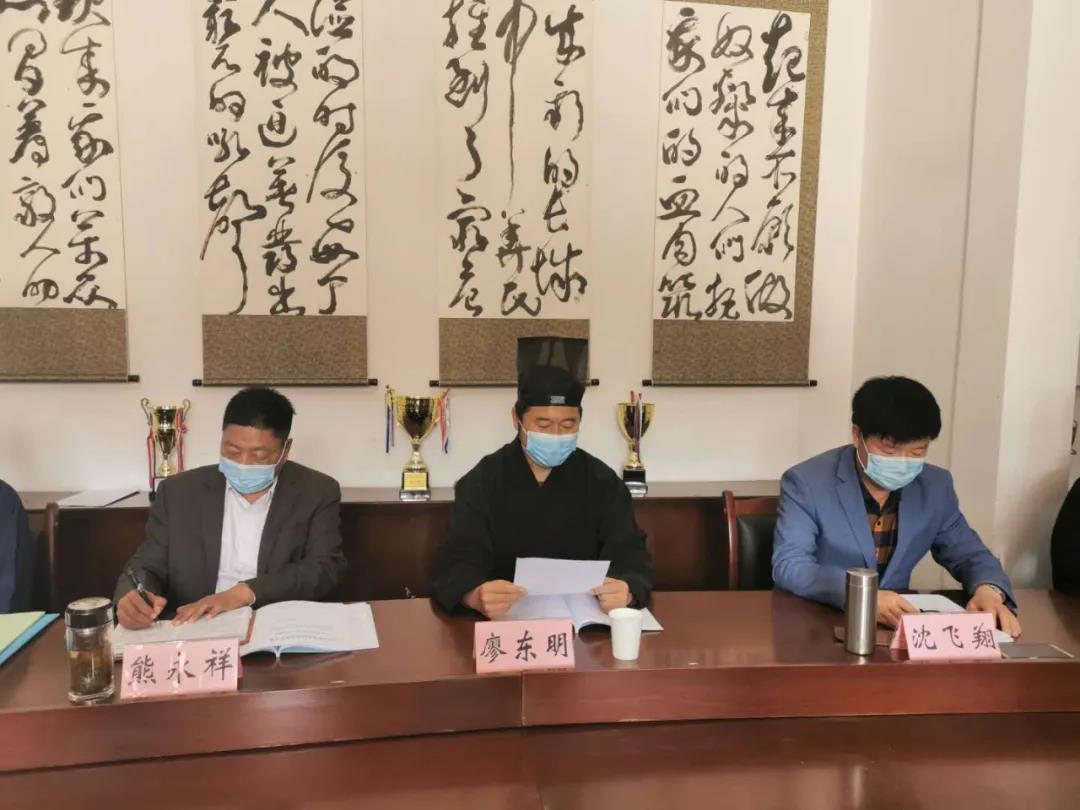 云南省道教协会龙泉观开展第一季度学习-道音文化