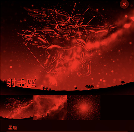 图文并茂谈二十八星宿之南斗六星与斗宿