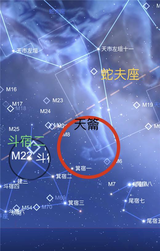 天籥是比较确定跨射手座和蛇夫座的