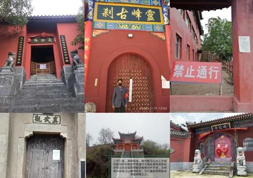 湖北省道教界全力做好三月三抗疫期间安全稳定工作-道音文化