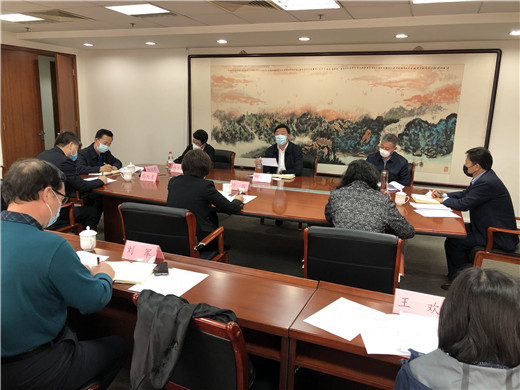 北京市宗教文化研究会筹备工作领导小组召开第一次会议-道音文化