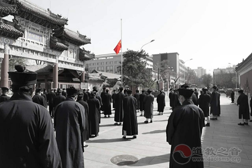 全国各地道教宫观深切悼念新冠肺炎疫情牺牲烈士和逝世同胞-道音文化