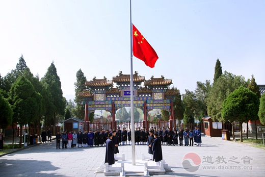 全国各地道教宫观深切悼念新冠肺炎疫情牺牲烈士和逝世同胞-道音文化