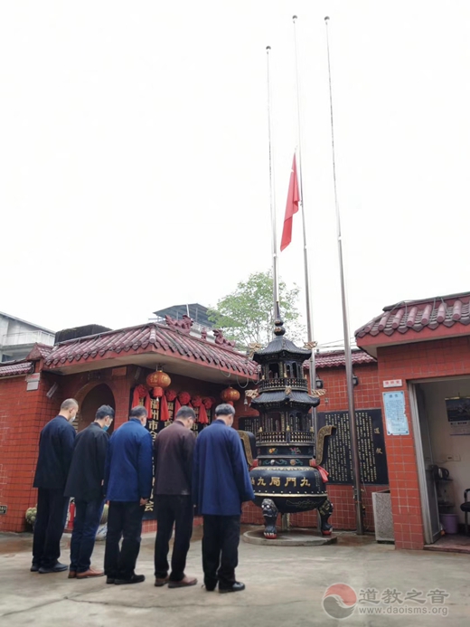 全国各地道教宫观深切悼念新冠肺炎疫情牺牲烈士和逝世同胞-道音文化