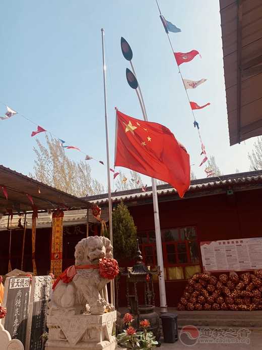 全国各地道教宫观深切悼念新冠肺炎疫情牺牲烈士和逝世同胞-道音文化