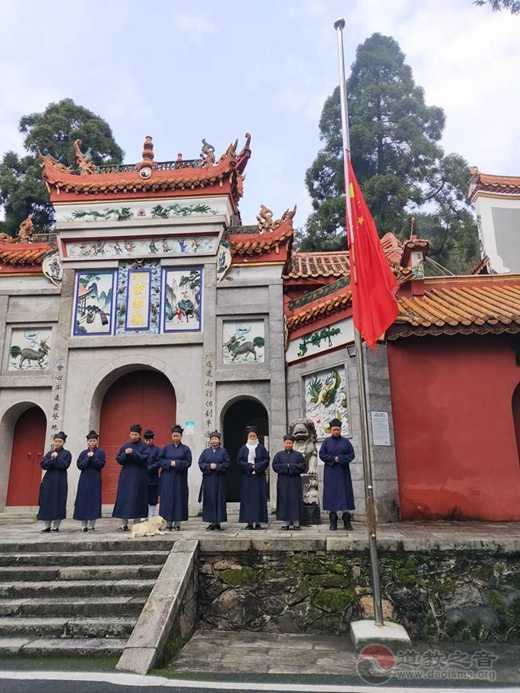 全国各地道教宫观深切悼念新冠肺炎疫情牺牲烈士和逝世同胞-道音文化