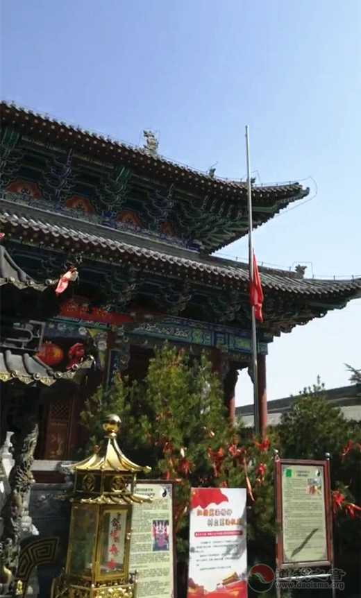 全国各地道教宫观深切悼念新冠肺炎疫情牺牲烈士和逝世同胞-道音文化