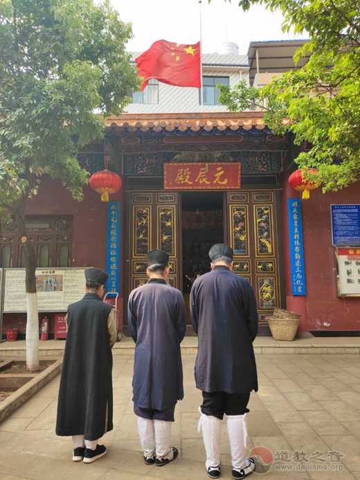 全国各地道教宫观深切悼念新冠肺炎疫情牺牲烈士和逝世同胞-道音文化