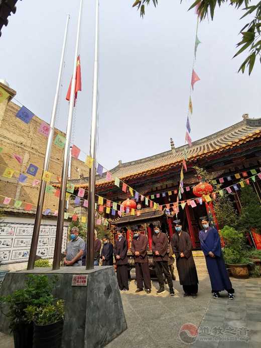 全国各地道教宫观深切悼念新冠肺炎疫情牺牲烈士和逝世同胞-道音文化