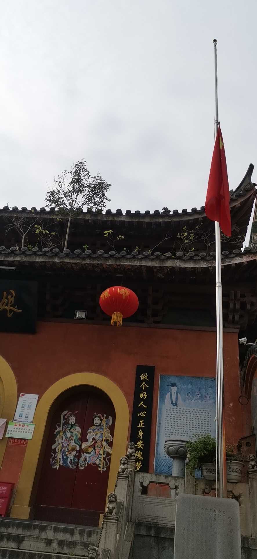 全国各地道教宫观深切悼念新冠肺炎疫情牺牲烈士和逝世同胞-道音文化