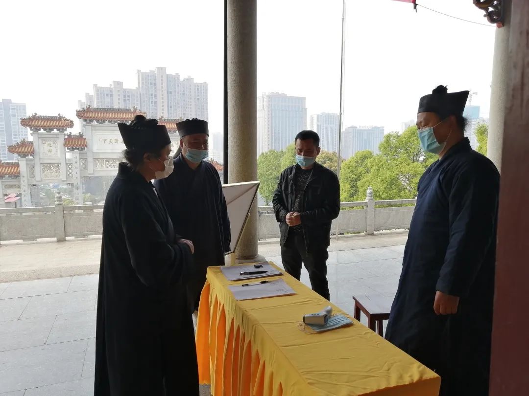 湖南省道协会长黄至安方丈督导和慰问邵阳市道协疫情防控工作-道音文化