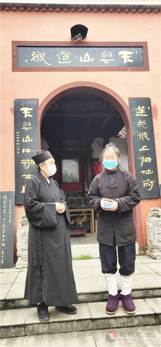 湖南省道协会长黄至安方丈慰问基层道协宫观-道音文化