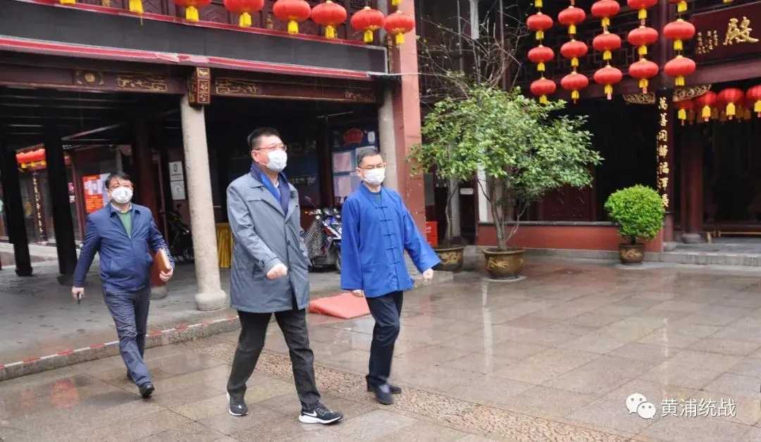 上海市黄浦区委统战部部长沈权走访调研佛道教场所-道音文化