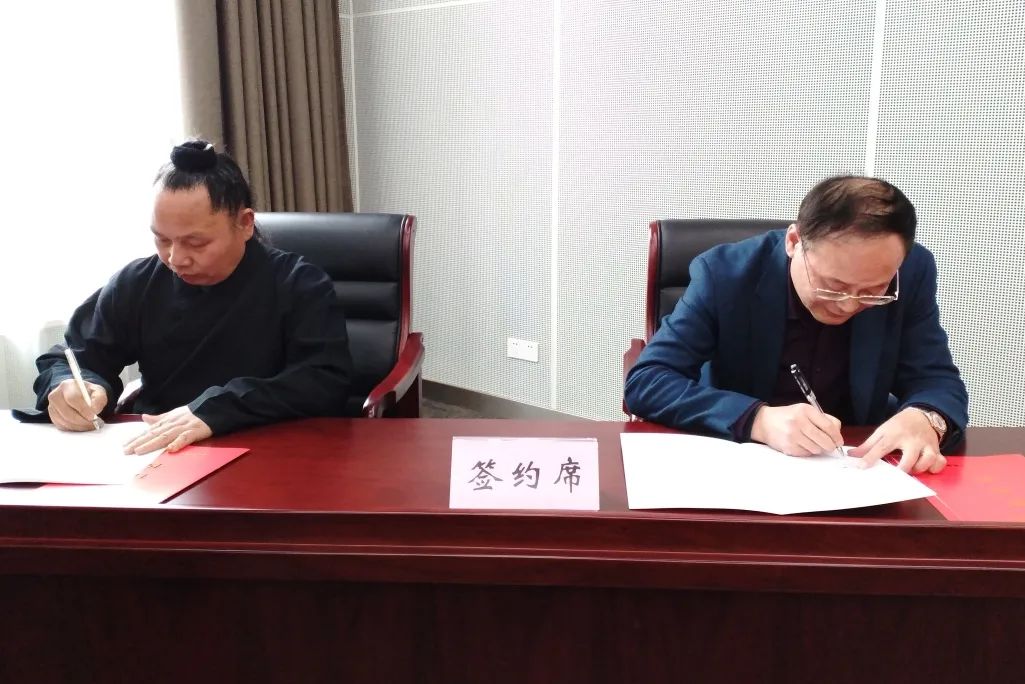 浙江省绍兴市委统战部召开民宗工作交流会-道音文化