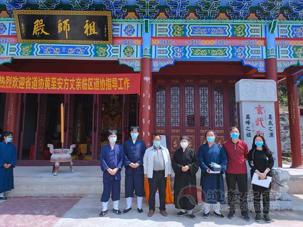 湖南省道教协会会长黄至安道长慰问省基层道协宫观-道音文化