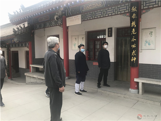 陕西省西安市道教协会走访慰问市属宫观-道音文化
