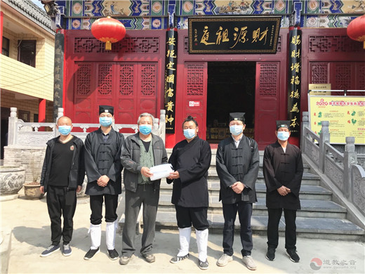 陕西省西安市道教协会走访慰问市属宫观-道音文化
