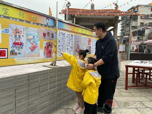厦门朝宗宫举办“双门有爱·金厦同春”书画公益展