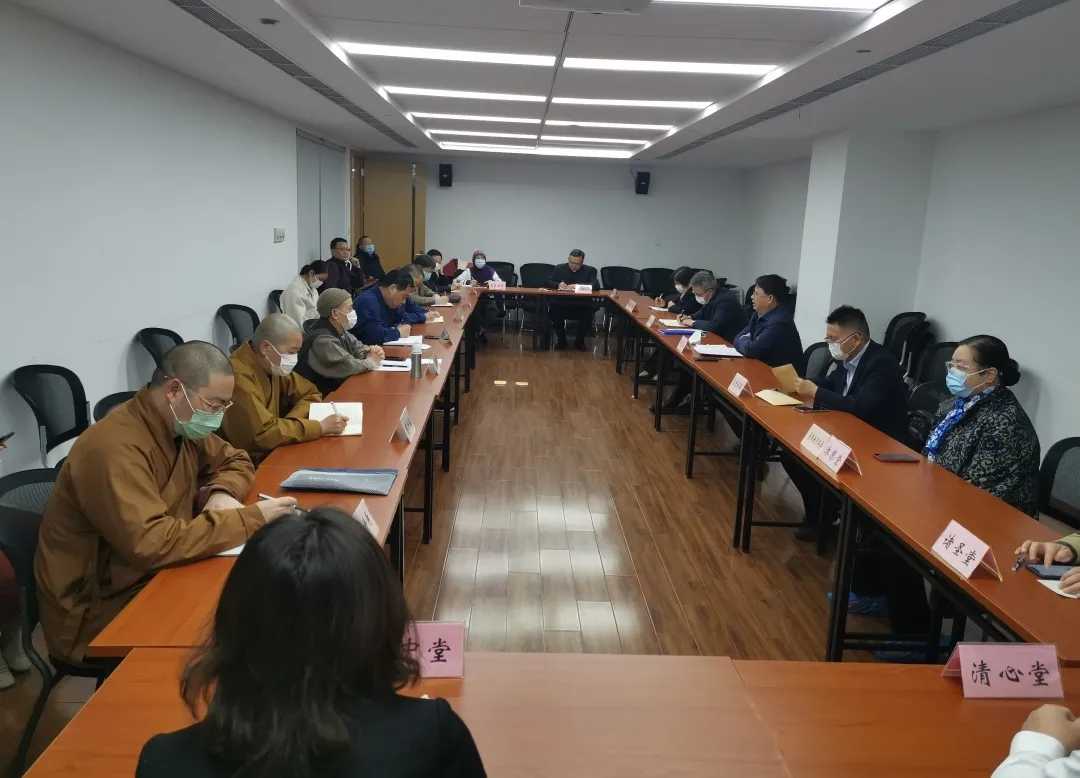 上海市黄浦区民宗办召开民族宗教团体、场所负责人一季度工作会议-道音文化